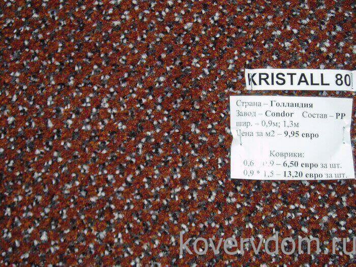 Грязезащитная дорожка Kristall 80 кор.