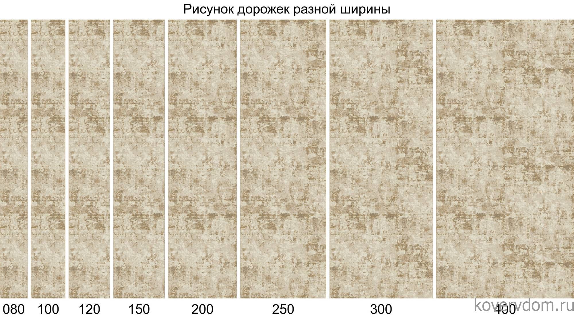 Ковровая Дорожка NATUREL F232 BEIGE Ковровая Дорожка NATUREL F232 BEIGE