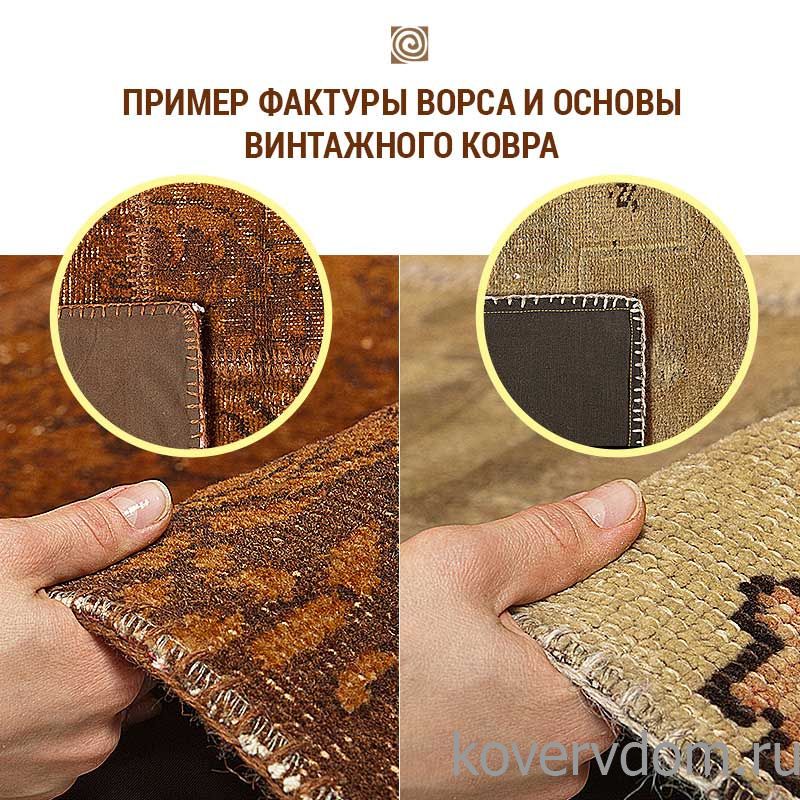 Ковер ручной работы Vintage Look at Me C-87 Ковер ручной работы Vintage Look at Me C-87