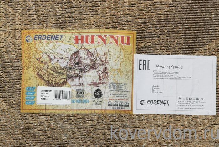 Шерстяной пейзажный ковер Hunnu 6S235 28 медведи Шерстяной пейзажный ковер Hunnu 6S235 28 медведи